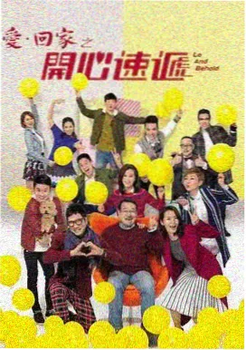 归途列车 剧集海报