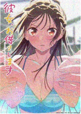 百鬼夜行抄 动漫海报