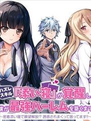 合租日记 短剧海报